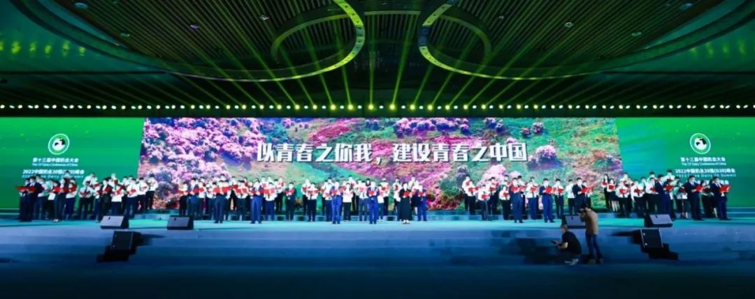 第十三届奶业大会暨D20峰会在泉城济南召开 | 中欧（中国）乳业荣膺“优秀乳品加工企业”