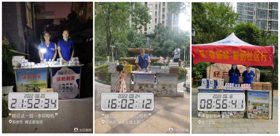 中欧（中国） | 多措并举、多点发力，营销公司特渠部全力以赴备战销售旺季
