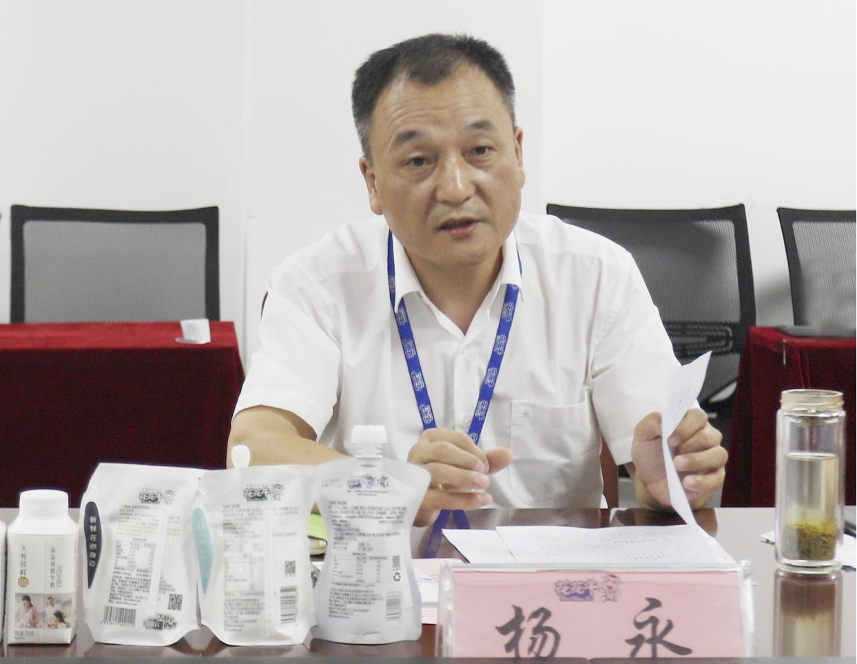 河南省“万人助万企”活动第一工作组 莅临中欧（中国）乳业集团调研