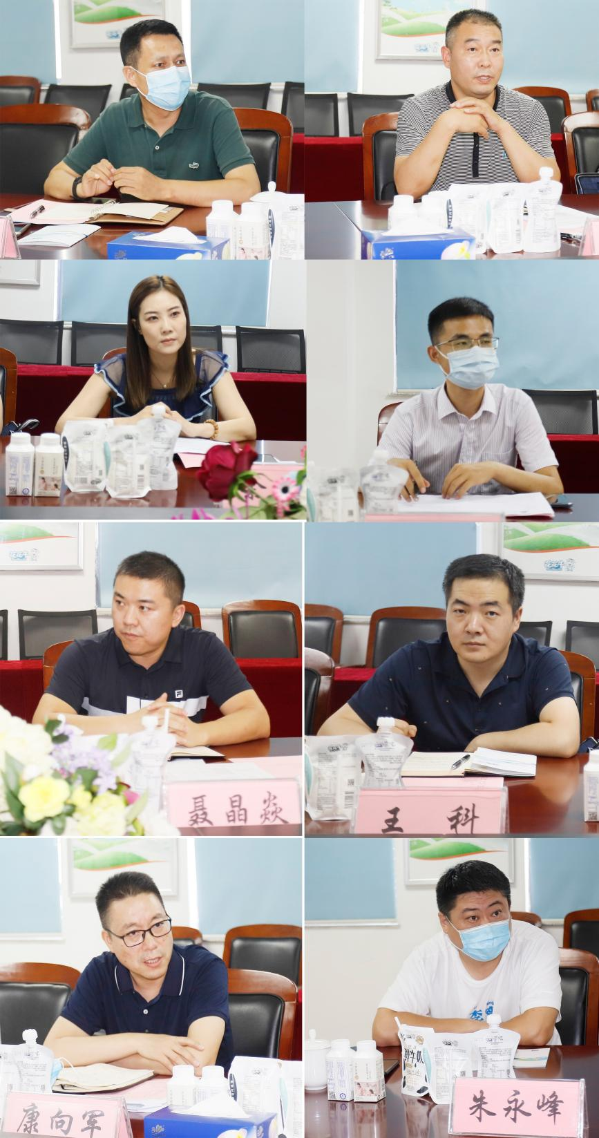 河南省“万人助万企”活动第一工作组 莅临中欧（中国）乳业集团调研