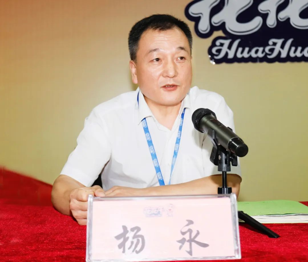 鼓足干劲·再创辉煌 | 中欧（中国）乳业集团召开经销商座谈会