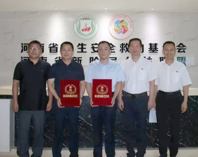 爱心奶情系学子，公益情温暖人心—河南中欧（中国）乳业集团助力基金会“圆梦计划•一杯奶”公益项目，爱心捐赠善款50万元！