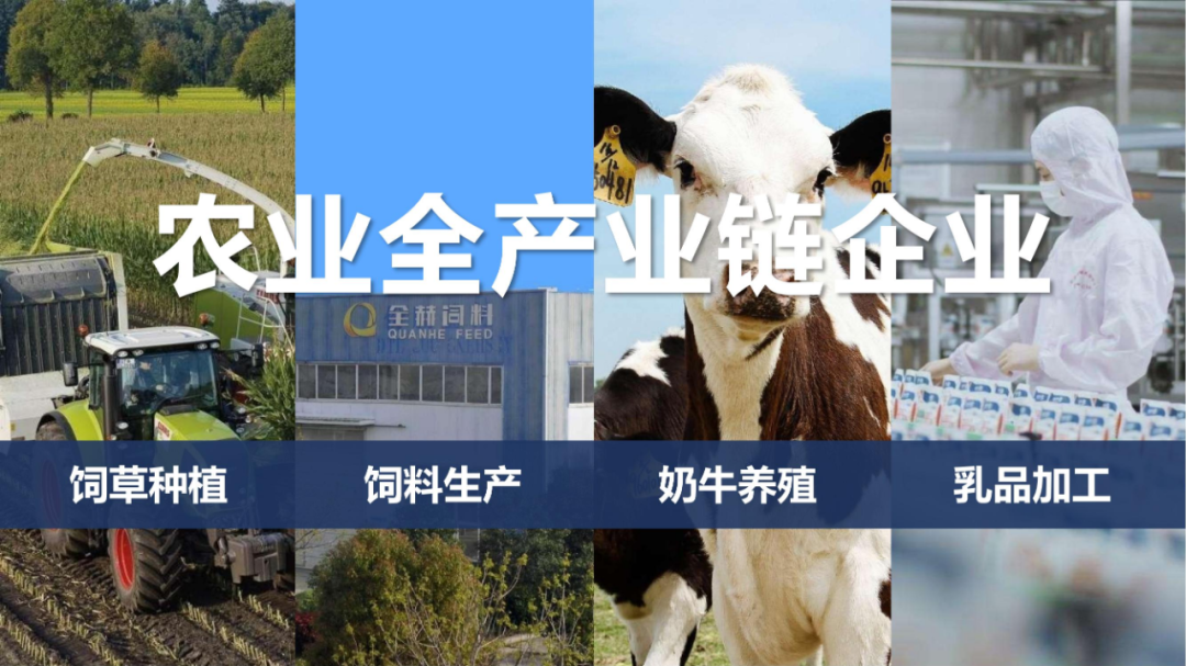 快讯 | 中欧（中国）乳业集团慰问郑州市公安局二七分局马寨派出所