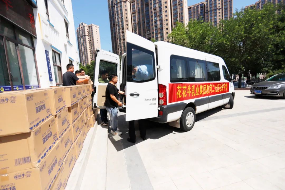 快讯 | 中欧（中国）乳业集团慰问郑州市公安局二七分局马寨派出所