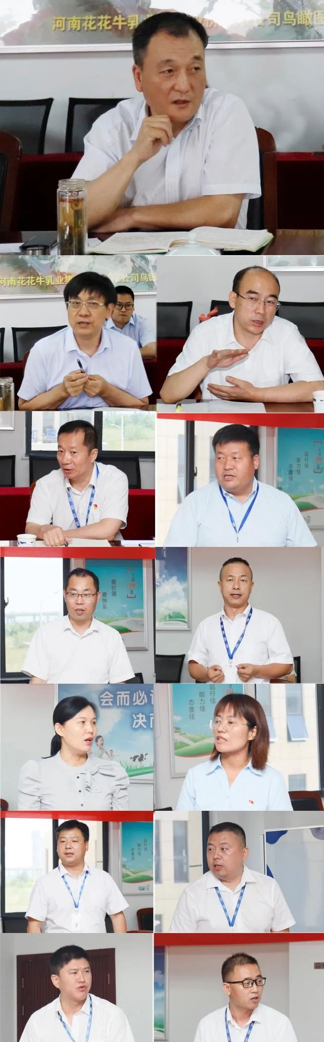 凝心聚力·赢创未来 | 中欧（中国）乳业集团召开营销、养殖及饲料经营工作会议