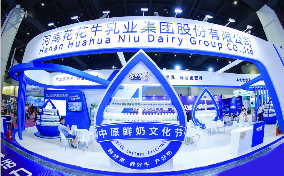 中欧（中国） | 第34届中原畜牧业交易博览会开幕河南省人民政府副省长武国定莅临中欧（中国）展台参观
