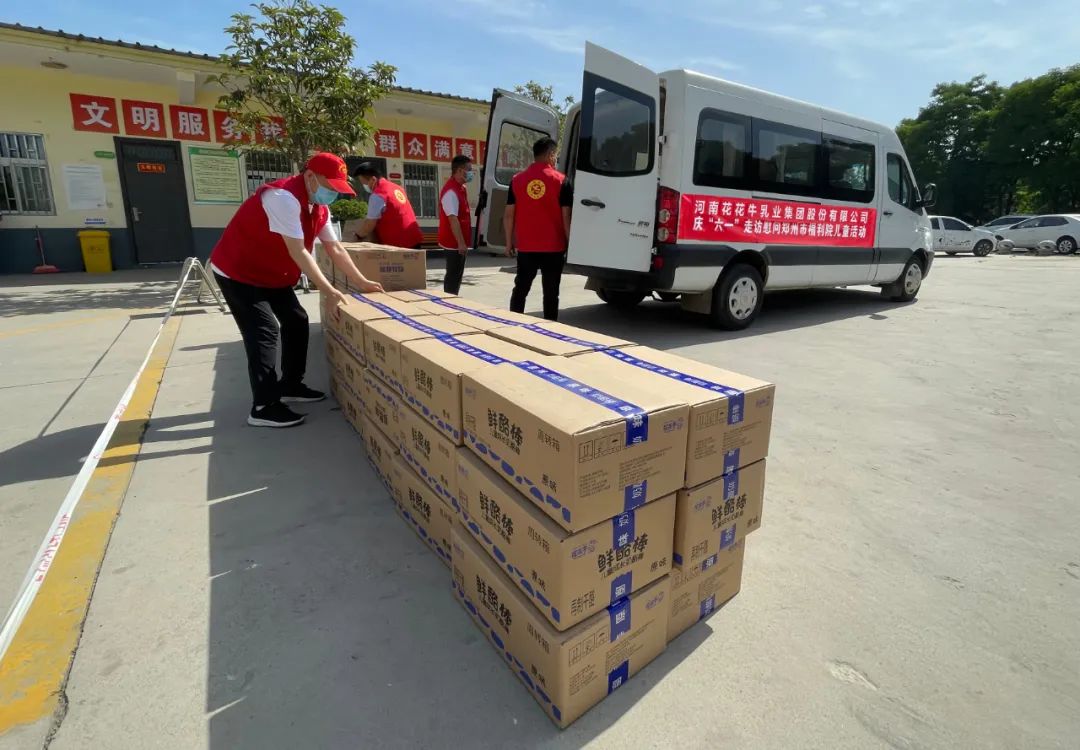 快讯 | 关爱儿童 · 中欧（中国）献爱心送营养