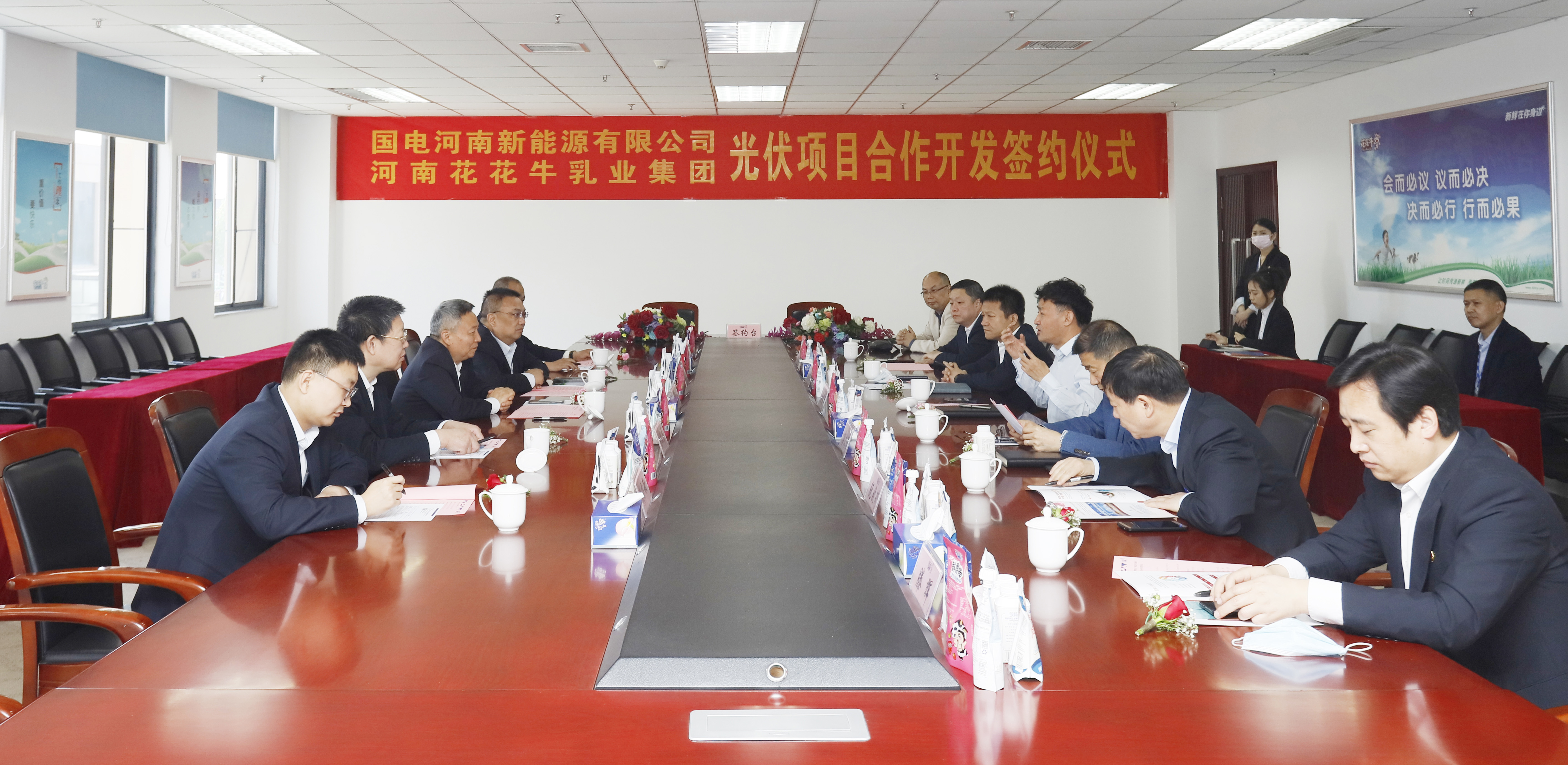 中欧（中国）乳业集团与国电河南新能源有限公司举行光伏项目合作开发签约仪式