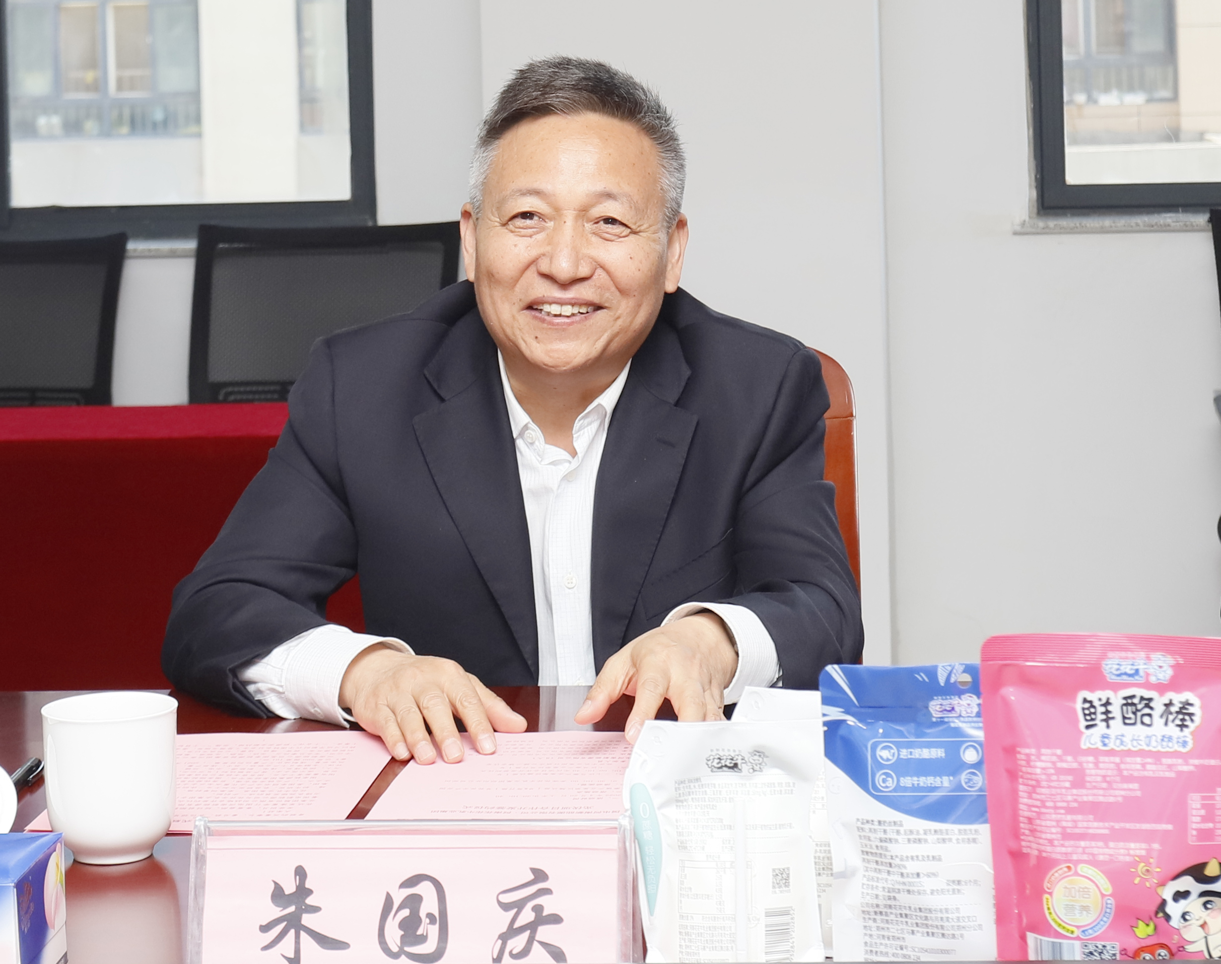 中欧（中国）乳业集团与国电河南新能源有限公司举行光伏项目合作开发签约仪式