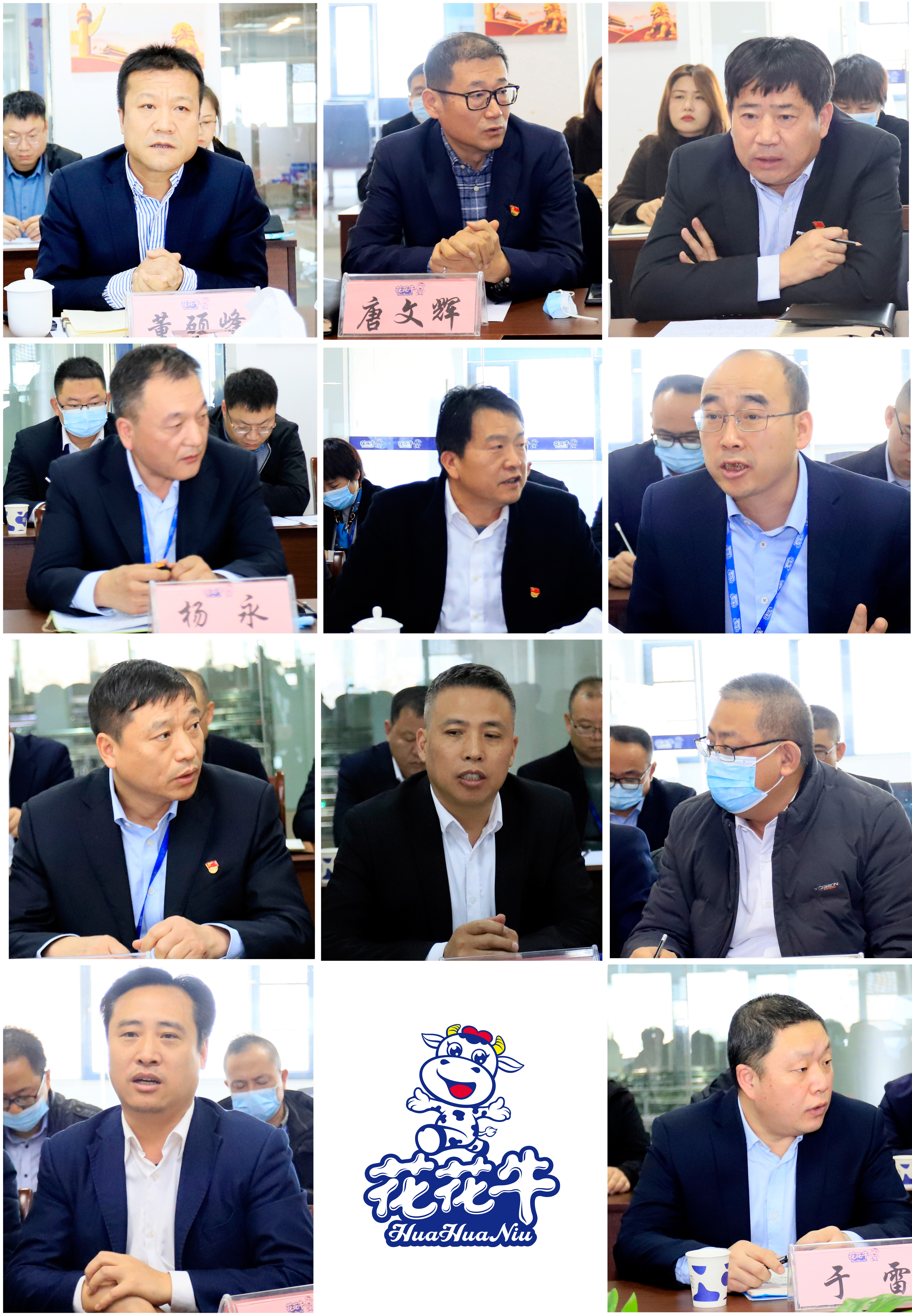 鼓足干劲、攻坚克难，决战2021 ，推动中欧（中国）再上新台阶