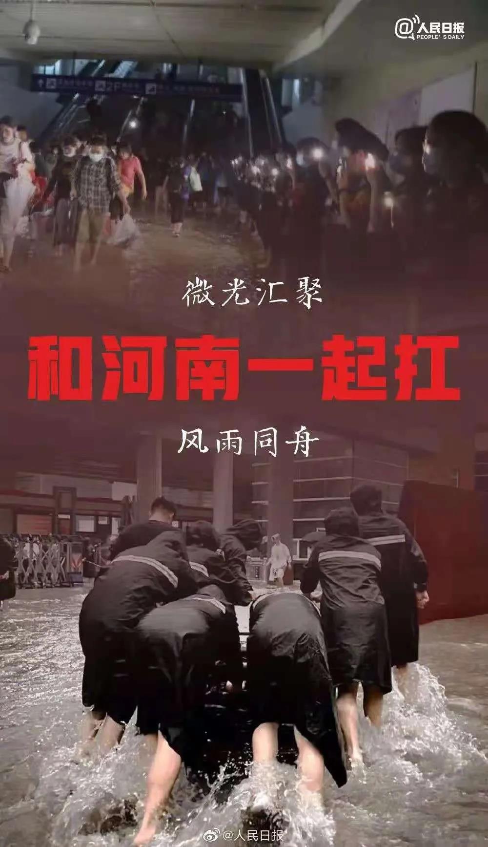 大雨无情人有情！中欧（中国）乳业慰问常庄水库抗洪抢险官兵