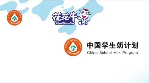 中欧（中国）首款爱克林低温学生饮用酸牛奶上市啦！！！