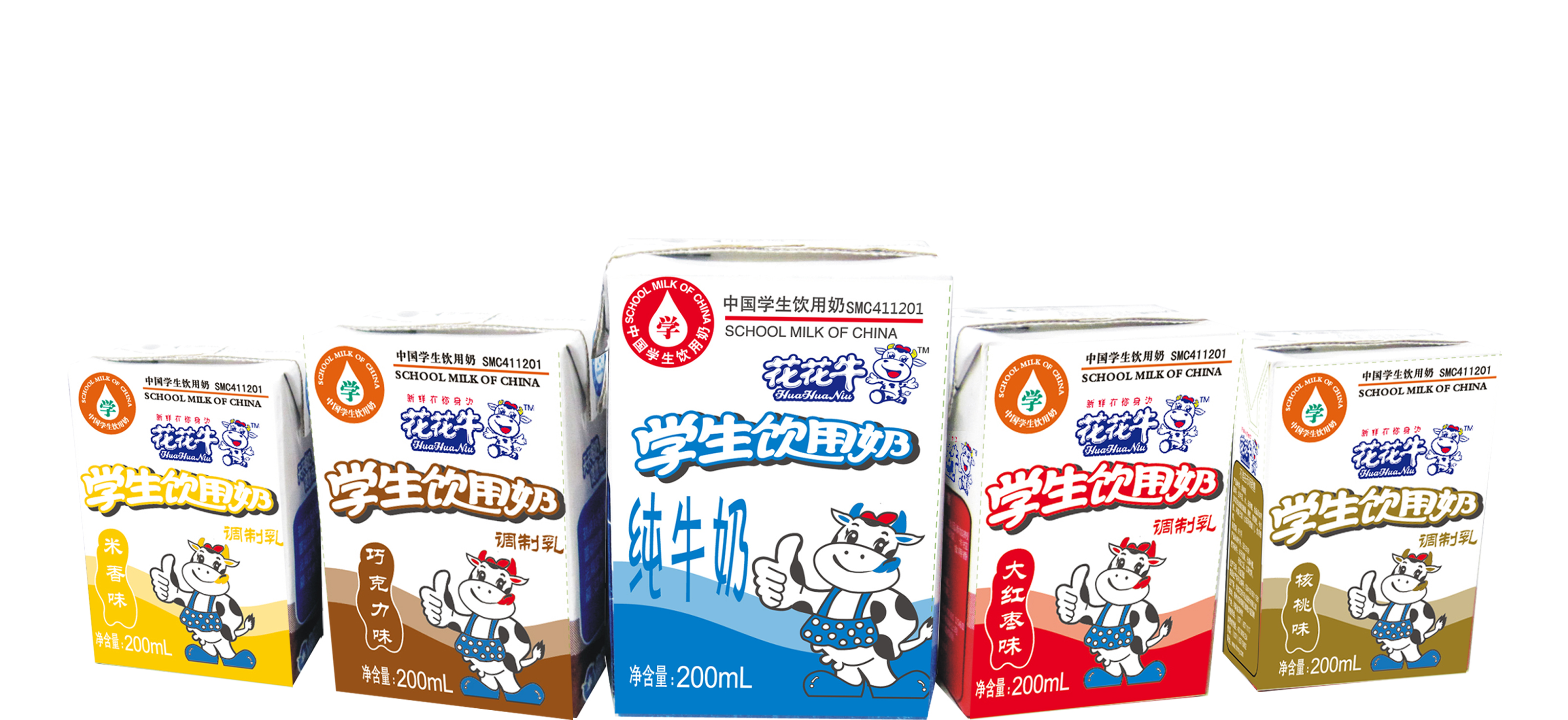 中欧（中国）首款爱克林低温学生饮用酸牛奶上市啦！！！