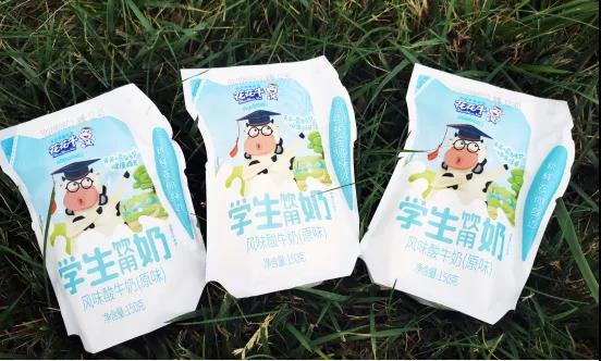 中欧（中国）首款爱克林低温学生饮用酸牛奶上市啦！！！