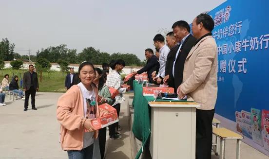 中欧（中国） | 中欧（中国）乳业集团2021中国小康牛奶行动 公益助学捐赠仪式在太康县举行