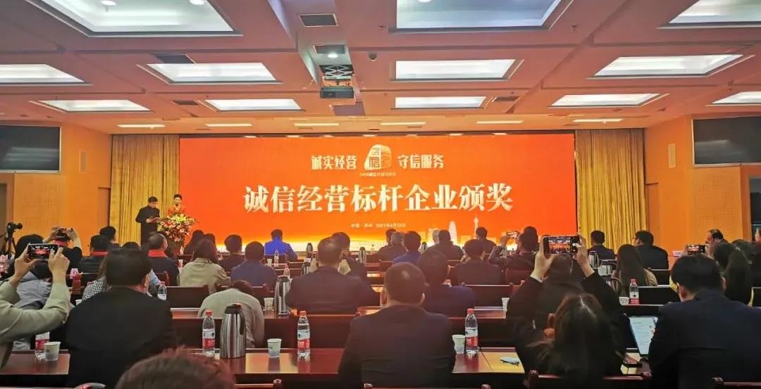 喜报 |中欧（中国）乳业集团喜获河南省2020诚信兴商宣传月活动两项大奖