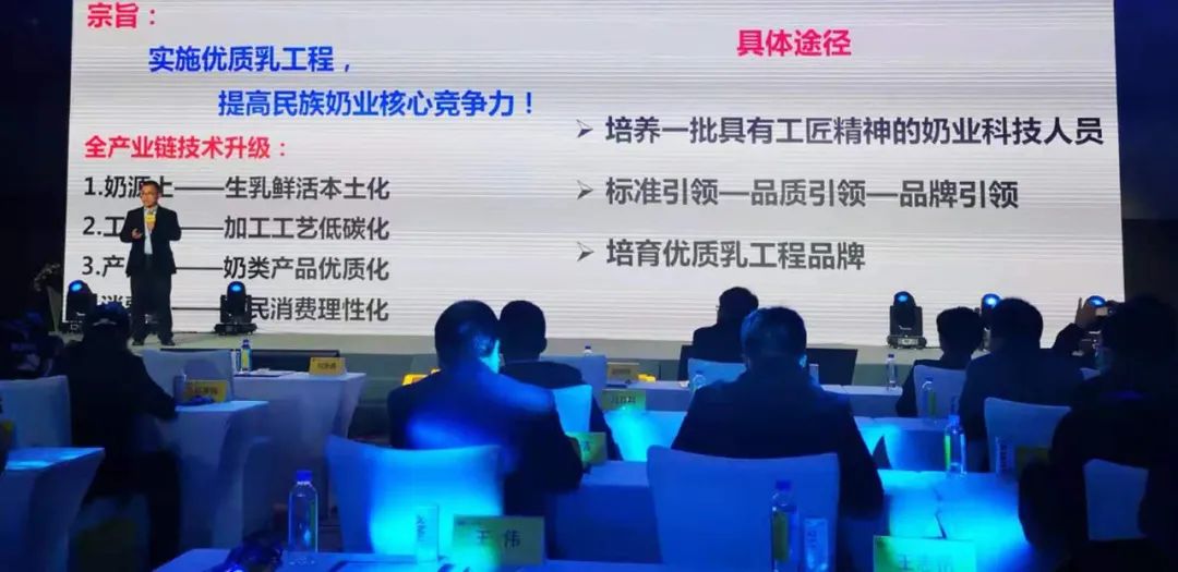 喜报 | 中欧（中国）乳业集团荣获国家优质乳工程两项大奖