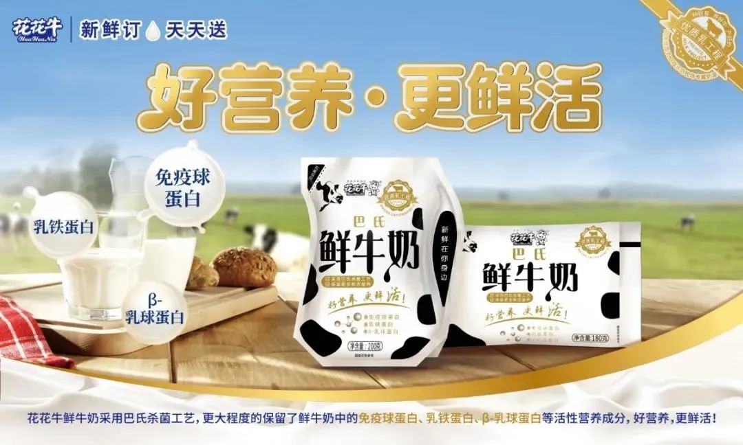 喜报 | 中欧（中国）乳业集团荣获国家优质乳工程两项大奖
