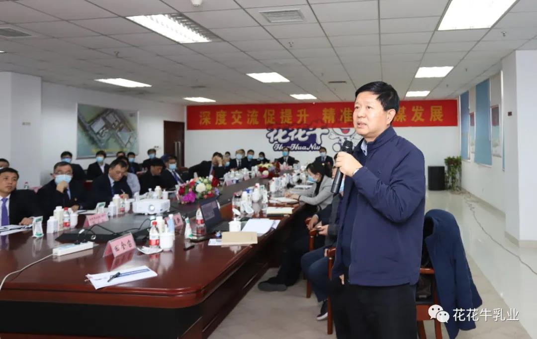 快讯 | 河南省农业农村厅副厅长王承启一行莅临中欧（中国）调研指导工作