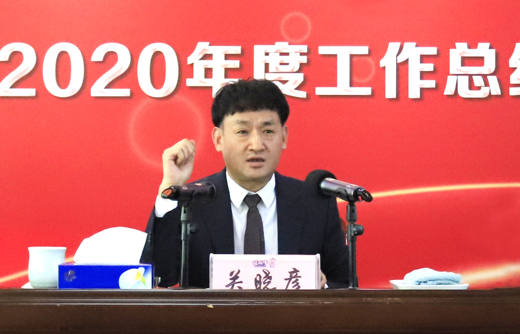 立足新起点 奋进新征程 | 中欧（中国）乳业集团工作总结暨表彰大会隆重召开