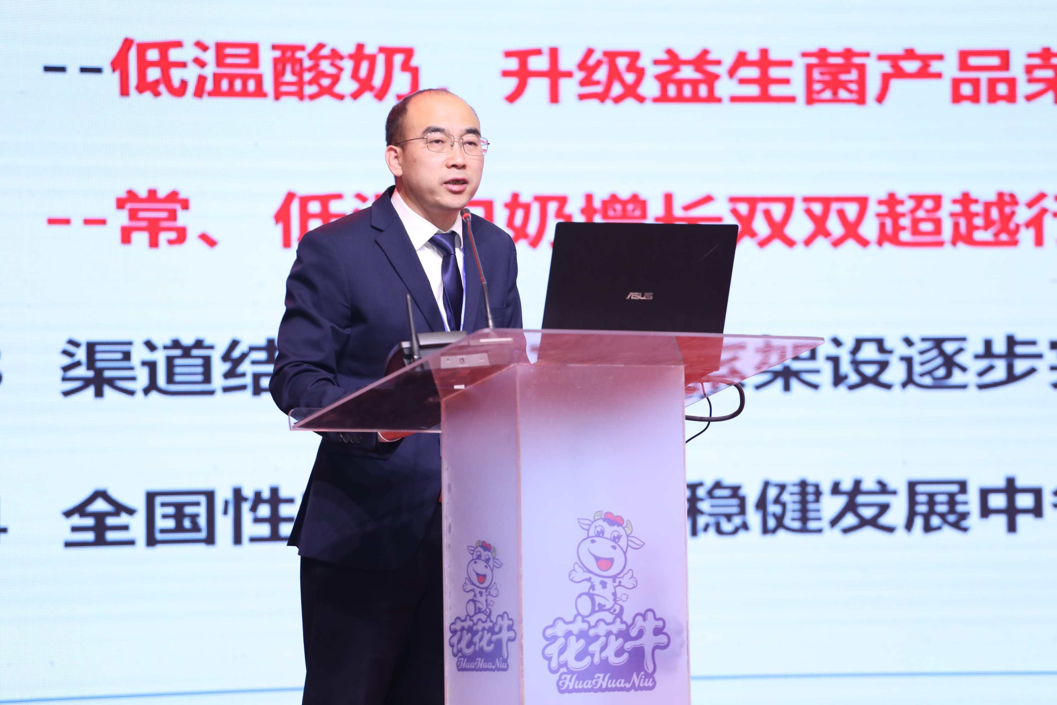 中欧（中国） | “夯基础 抓机遇 重服务 赢未来”