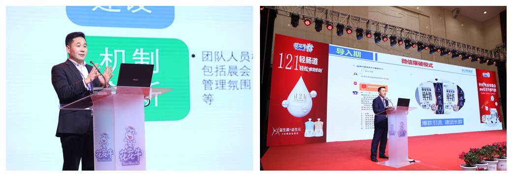 中欧（中国） | “夯基础 抓机遇 重服务 赢未来”