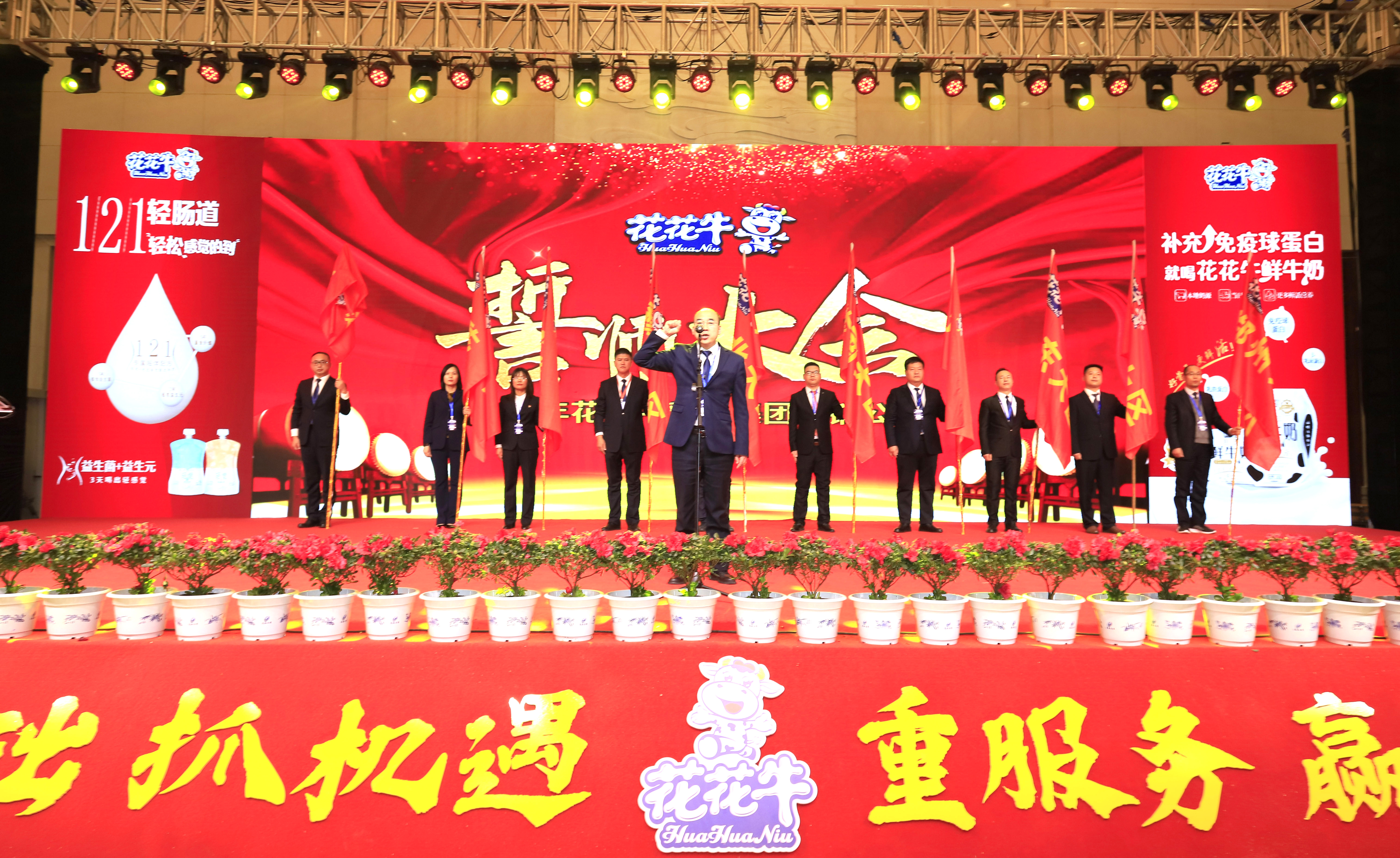 中欧（中国） | “夯基础 抓机遇 重服务 赢未来”