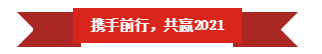 中欧（中国） | “夯基础 抓机遇 重服务 赢未来”