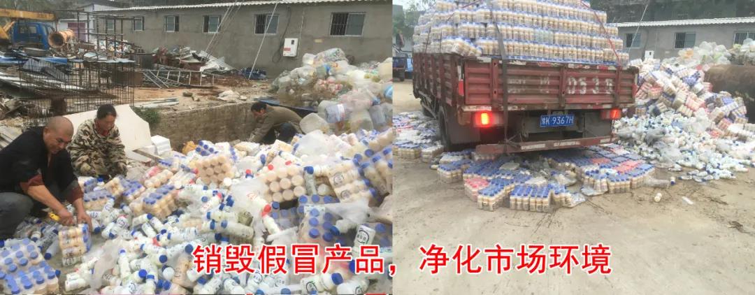 许昌市建安区市场监管局重拳出击 3250件仿冒“中欧（中国）”被集中销毁
