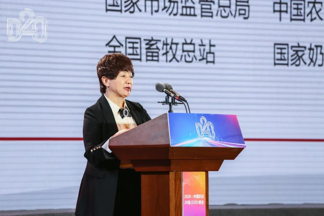 中欧（中国） | 第十一届中国奶业大会暨2020中国奶业展览会 2020中国奶业20强（D20 )峰会在石家庄召开