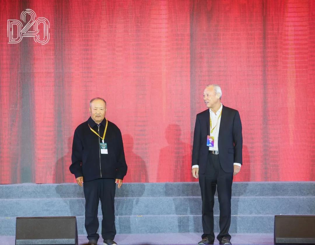 中欧（中国） | 第十一届中国奶业大会暨2020中国奶业展览会 2020中国奶业20强（D20 )峰会在石家庄召开