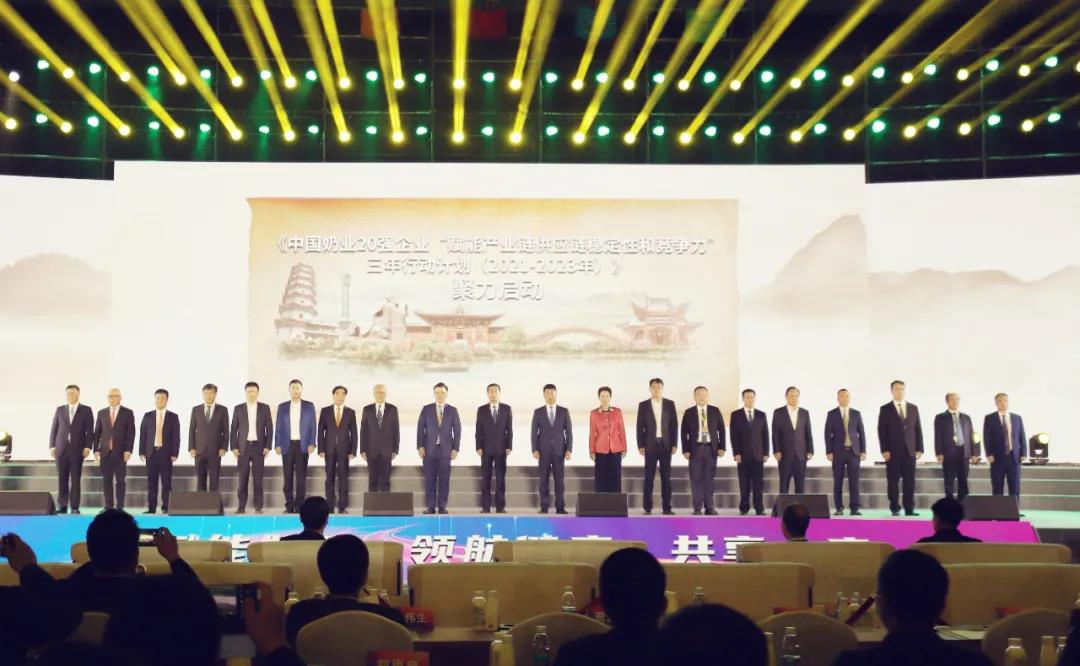 中欧（中国） | 第十一届中国奶业大会暨2020中国奶业展览会 2020中国奶业20强（D20 )峰会在石家庄召开