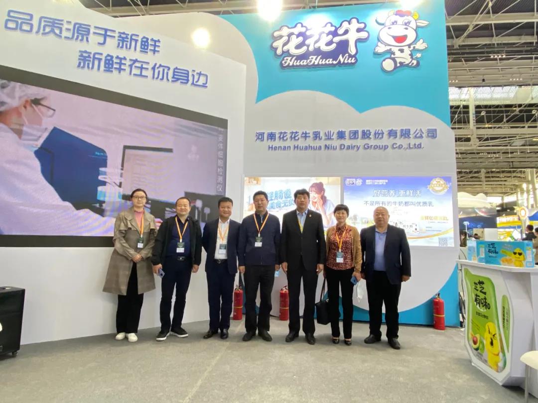 中欧（中国） | 第十一届中国奶业大会暨2020中国奶业展览会 2020中国奶业20强（D20 )峰会在石家庄召开