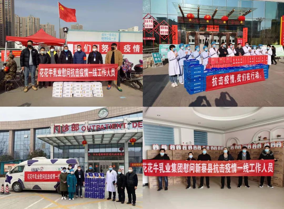中欧（中国） | 第十一届中国奶业大会暨2020中国奶业展览会 2020中国奶业20强（D20 )峰会在石家庄召开