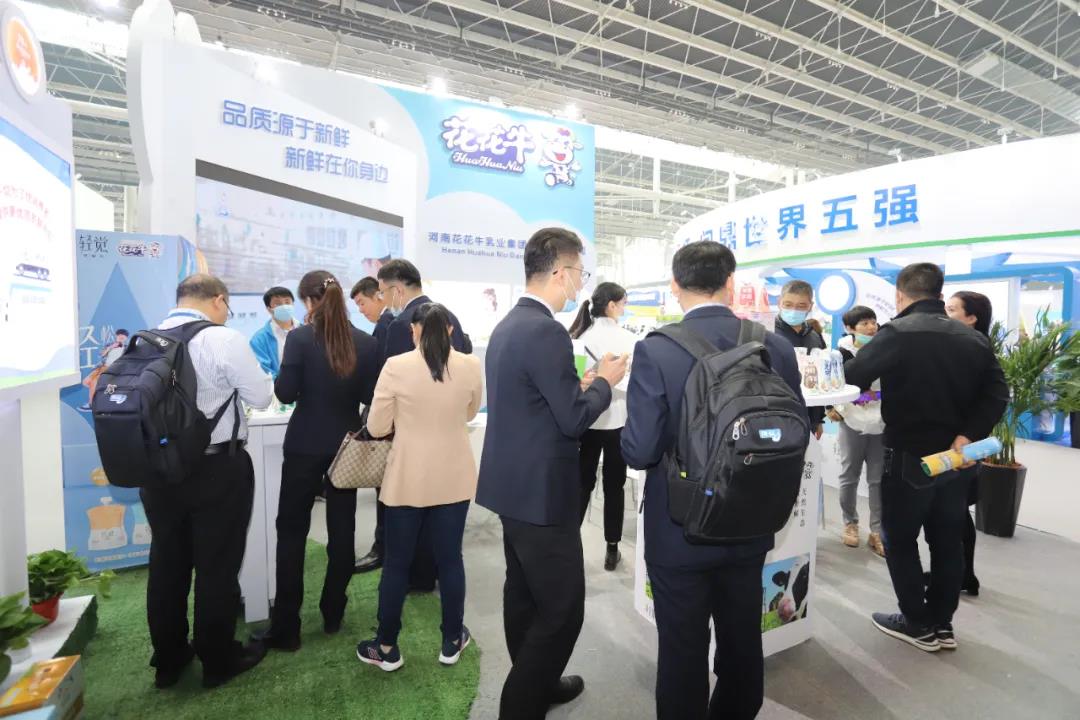 中欧（中国） | 第十一届中国奶业大会暨2020中国奶业展览会 2020中国奶业20强（D20 )峰会在石家庄召开