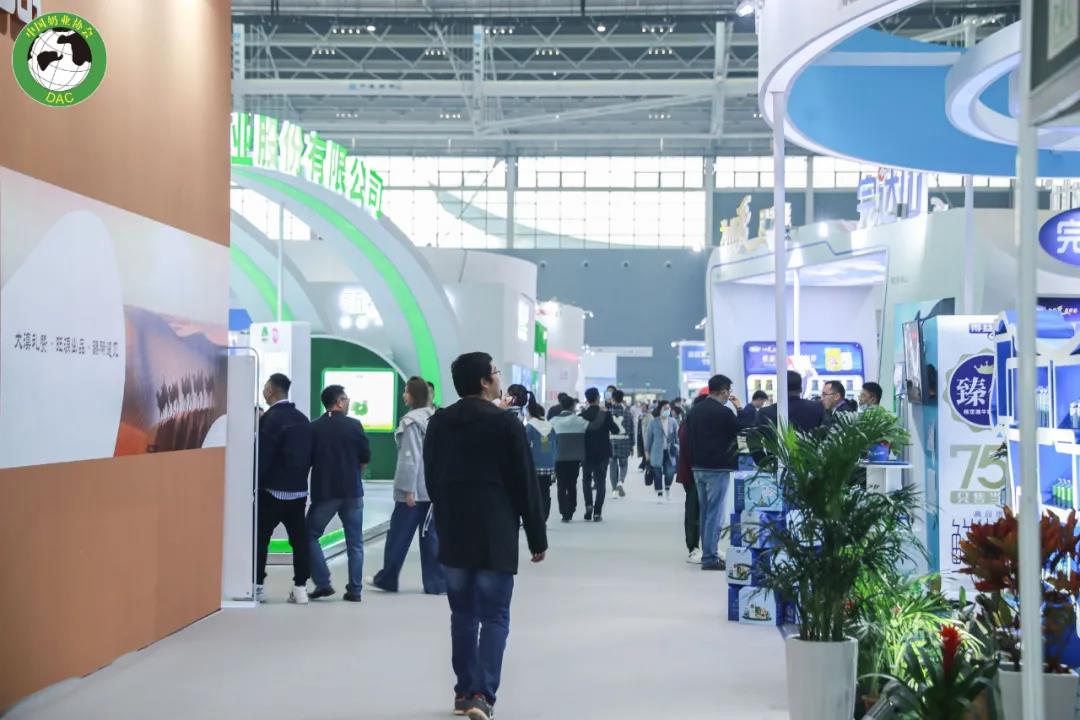 中欧（中国） | 第十一届中国奶业大会暨2020中国奶业展览会 2020中国奶业20强（D20 )峰会在石家庄召开