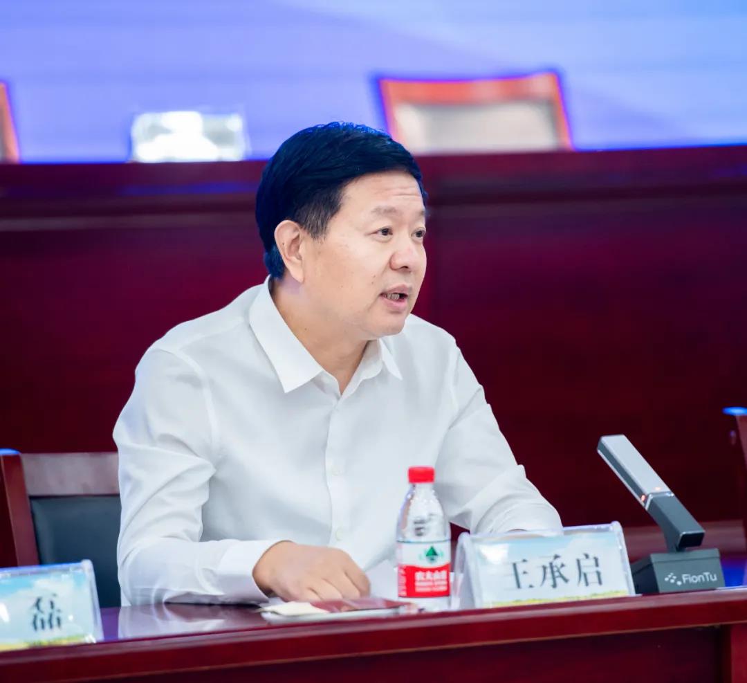 中欧（中国）| 兰考县人民政府与蒙牛、中欧（中国）达成战略合作 助力河南奶业高质量发展