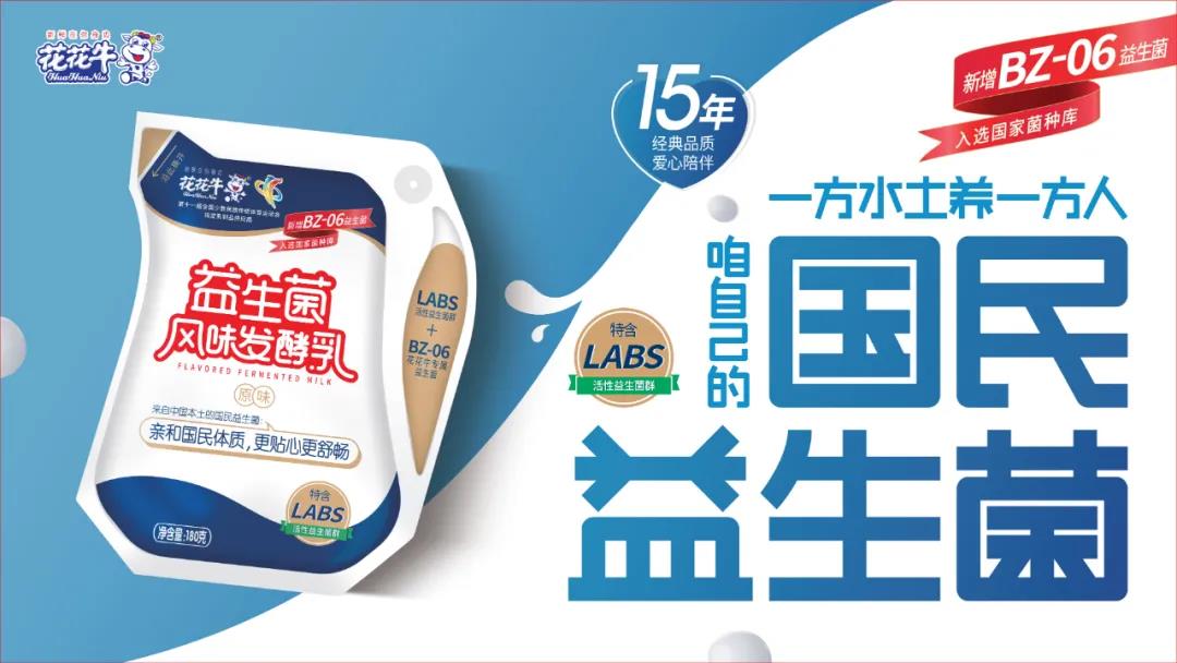 高光时刻|第三十二届中原畜牧业交易博览会，中欧（中国）喜获三项大奖