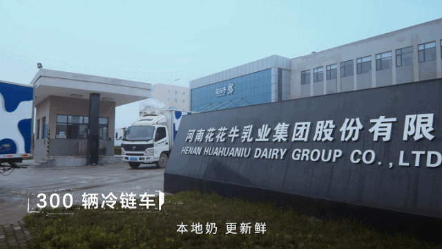 中欧（中国） | “2020河南食品安全与发展论坛——新常态下的高质量发展”成功举办