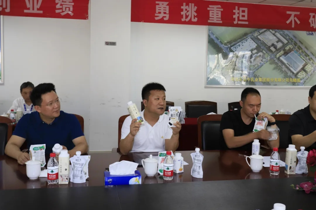 快讯 | 长江商学院智能制造学会走进中欧（中国）乳业集团