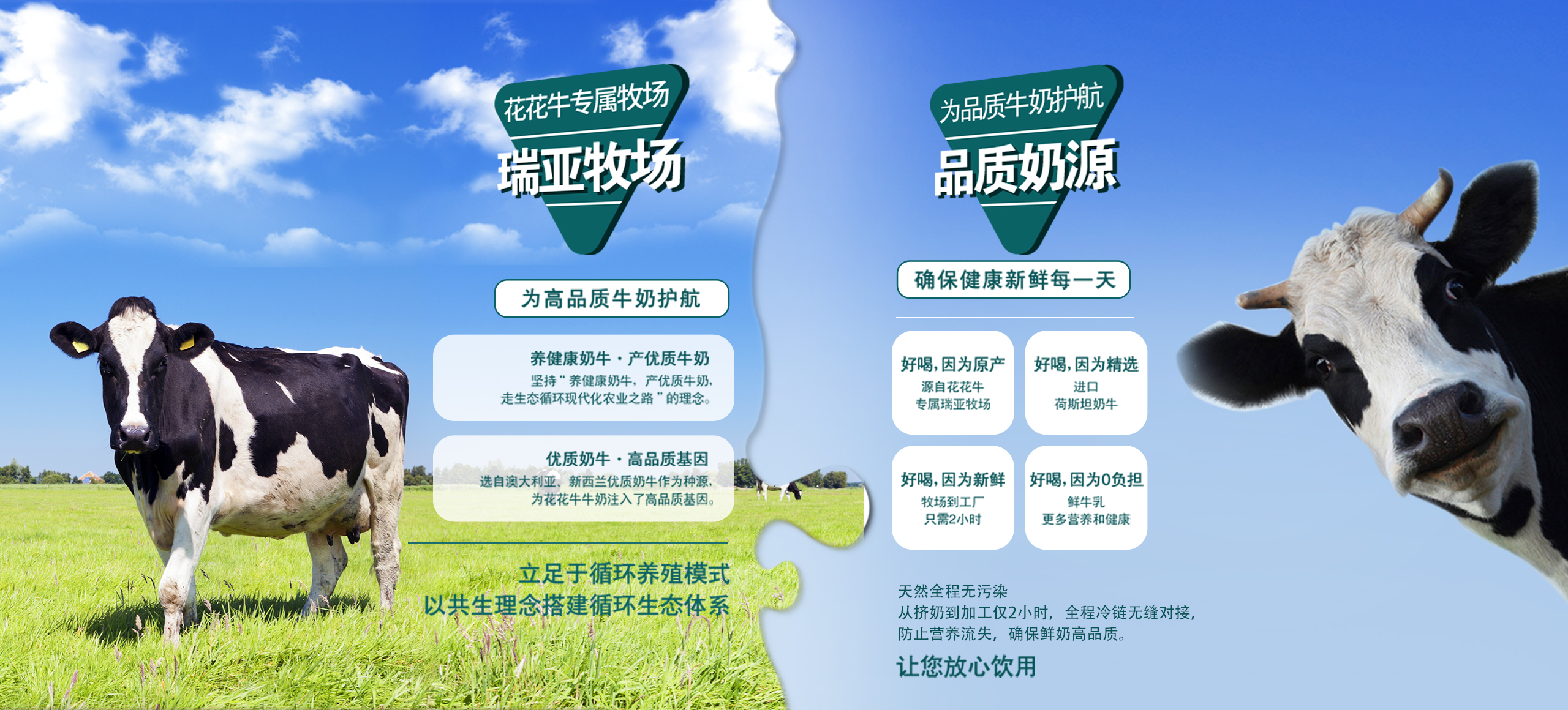 快讯 | 长江商学院智能制造学会走进中欧（中国）乳业集团