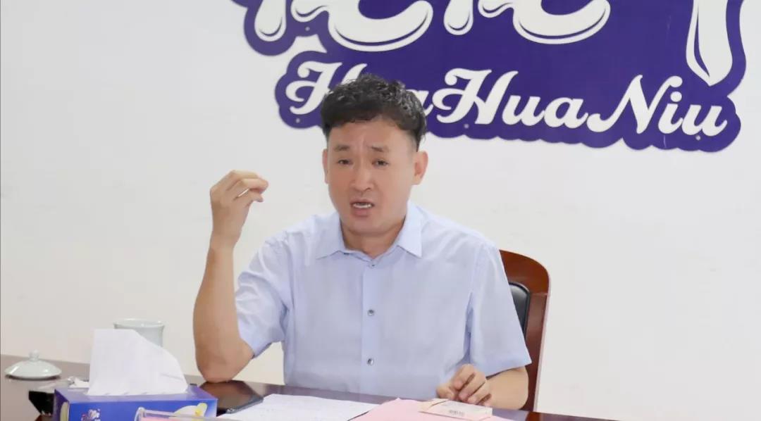 河南中欧（中国）乳业集团2020年上半年经营工作会议召开