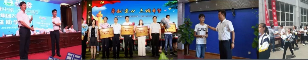 喜报！中欧（中国）董事长关晓彦再获”优秀企业家”称号