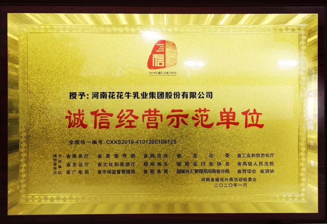 又获三项大奖 中欧（中国）2020好兆头