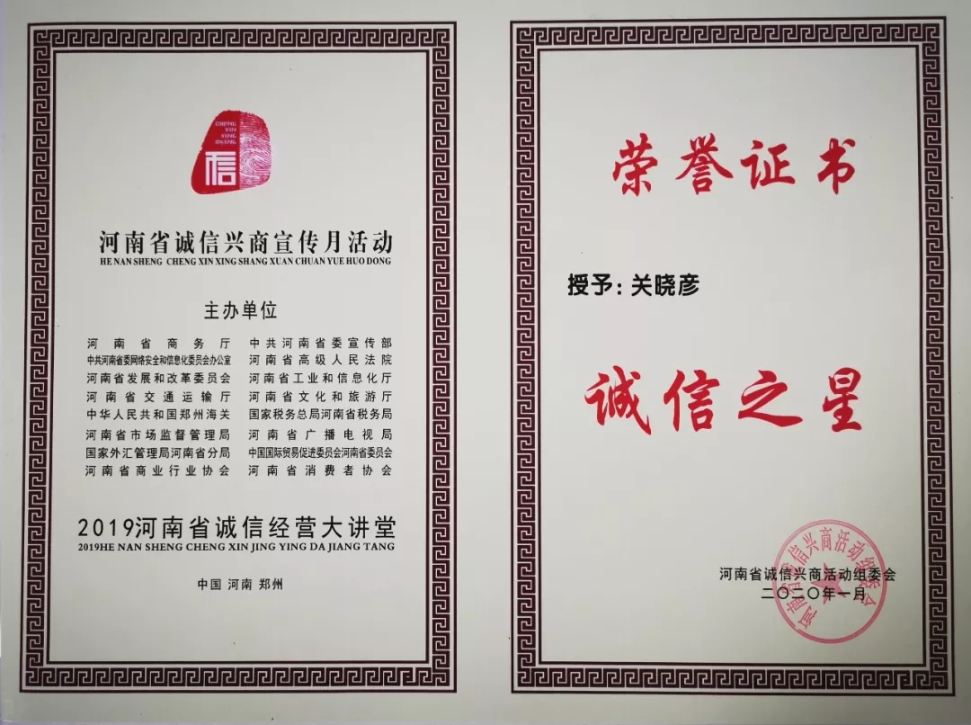 又获三项大奖 中欧（中国）2020好兆头