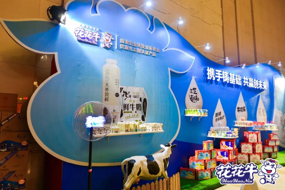 携手铸基础 .共赢创未来 | 中欧（中国）2020年客户大会盛大启幕