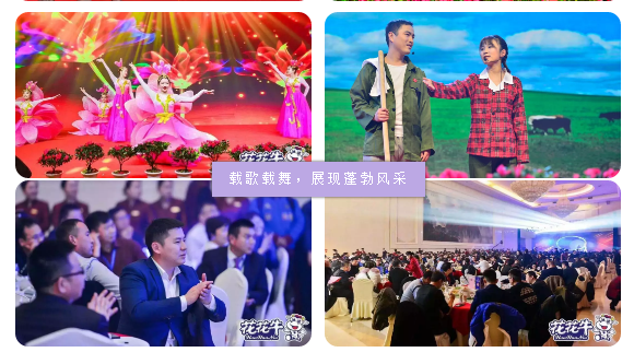 携手铸基础 .共赢创未来 | 中欧（中国）2020年客户大会盛大启幕