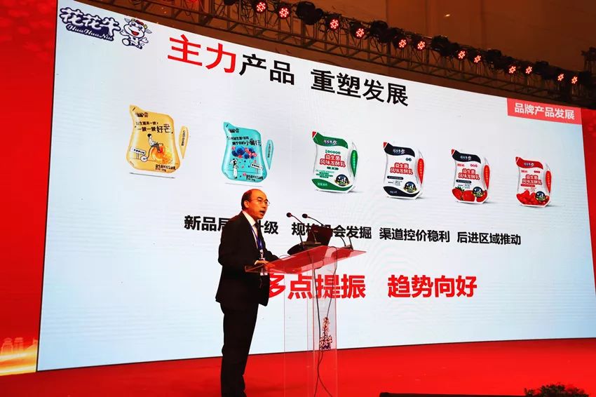 携手铸基础 .共赢创未来 | 中欧（中国）2020年客户大会盛大启幕