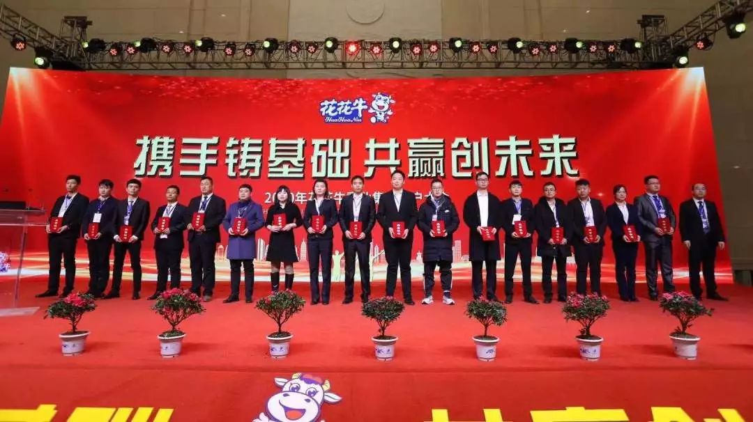 携手铸基础 .共赢创未来 | 中欧（中国）2020年客户大会盛大启幕