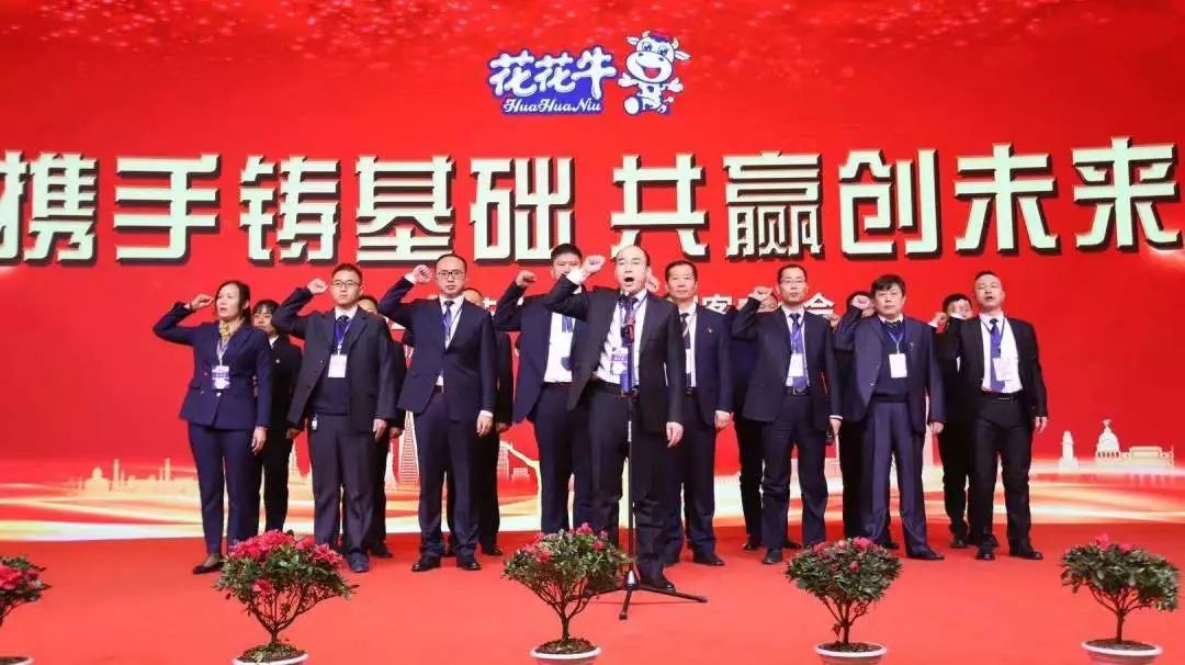 携手铸基础 .共赢创未来 | 中欧（中国）2020年客户大会盛大启幕